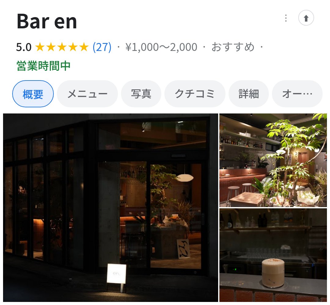 tokyodate_media's tweet photo. 2軒目デートで外さない イケてるカジュアルBar5選
📍東京 https://t.co/0HP59iHfH4