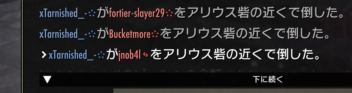 RanzeTonight's tweet photo. 今月から戻ってきた？

やられ方が毎回「はぁ!? なんで!?」ってなる

どのプレイヤーにやられるよりも、一気に萎える

見直しても、硬さ・火力・回復、全部おかしいんよ…。
Provzとか他の猛者とも、また違う強さなんよね。

しかも単騎で砦を落としてくるから、本当厄介💩

ちなみ8人でも勝てず↓ https://t.co/3BSgP5LjjS