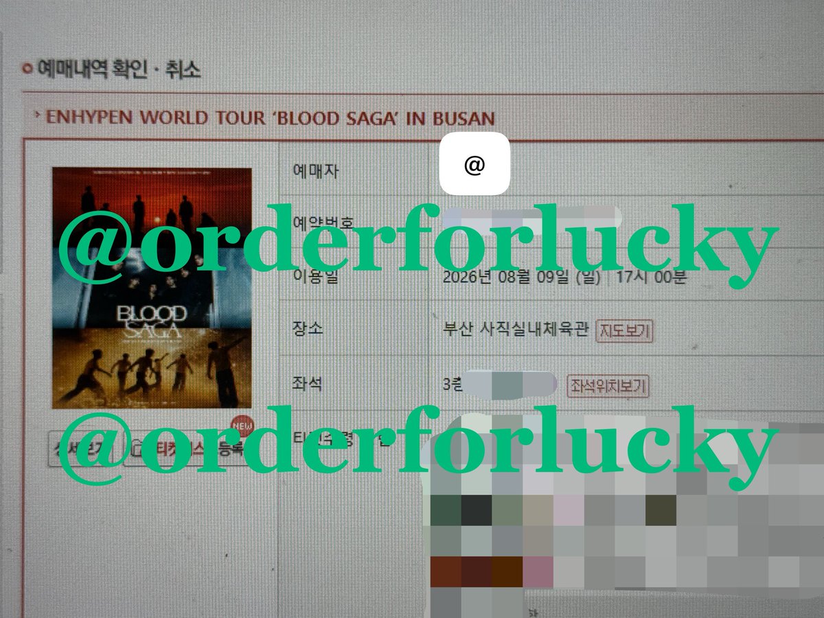orderforlucky's tweet photo. 엔하이픈 블러드사가 부산콘 대리
3명 → 2명 성공 https://t.co/GotJBAH37p