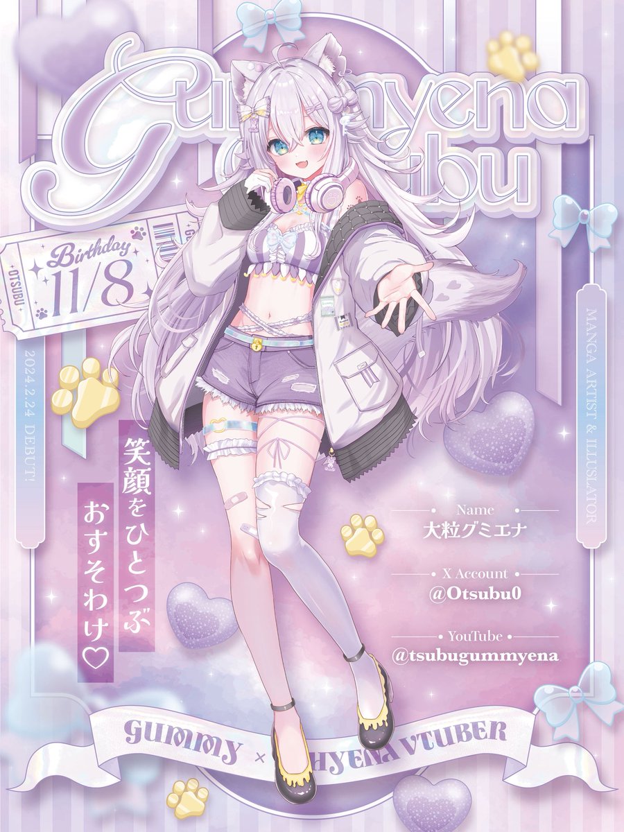 Otsubu0's tweet photo. ╭✧━━━━━━━✧╮

  新キービジュアル公開♡

╰✧━━━━━━━✧╯

㊗️ch登録9393人突破🎉

グミ好きハイエナ
セルフ受肉VTuber🐾
お絵描き・グッズ制作
雑談・ゲーム
VTuberを全力で楽しんでる😽
応援感謝.ᐟ.ᐟ
これからもよろしくね〜♡ https://t.co/34UNKK4oNO