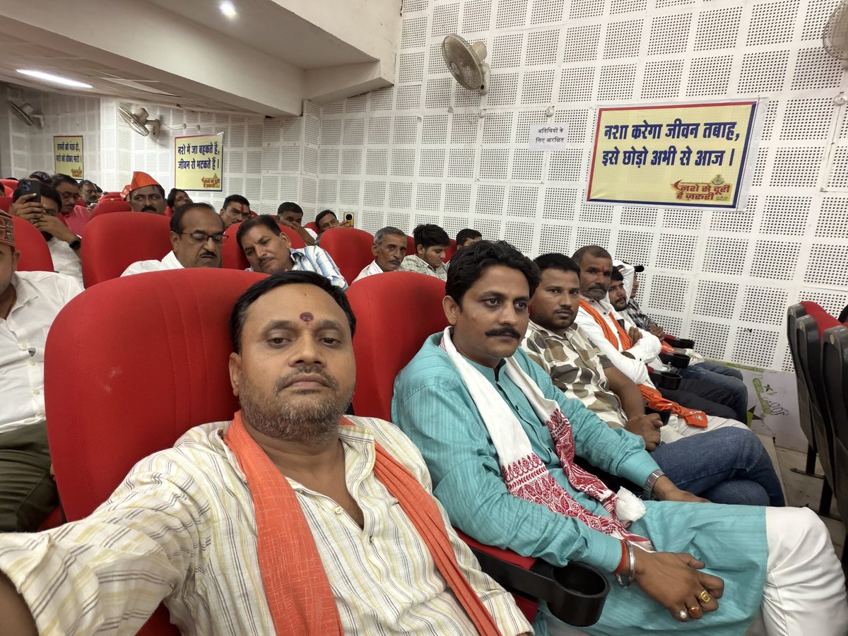 AMITSINGHPARMA1's tweet photo. जिला कार्यकर्ता सम्मेलन पन्ना
@Hkhandelwal1964 @vdsharmabjp @Bpsingh_bjp @ChawdaJaypal @Darshan4Seva @Satanandbjp https://t.co/NPip0SF8j7