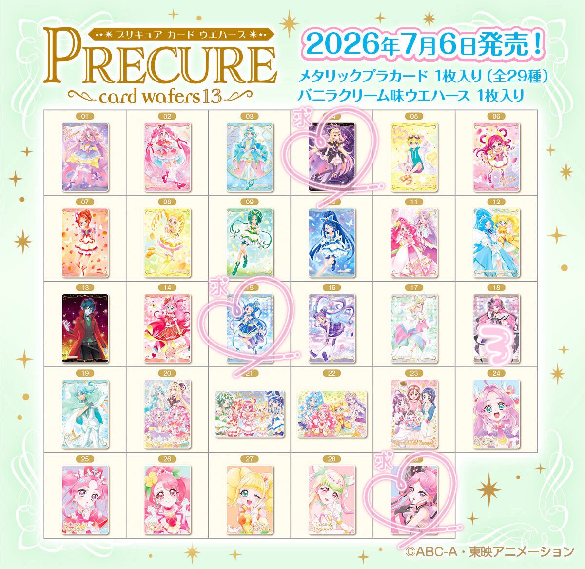 ams2___'s tweet photo. @xxx
交換 
プリキュア ウエハース

譲:画像1.2
お品物によっては複数提供可能
🤍のみ開封済み

求:画像3.4
未開封品のみ 
数字記載のあるものは記載分求めています。

基本同種での交換
纏めて優先。25g以内はミニレター使用。
検索からでもお気軽にお声がけください⟡ https://t.co/vJLJjXc355