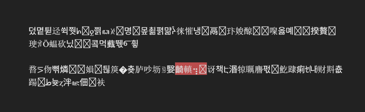 ST_Games_'s tweet photo. 언어를 모른다면 그 어떤 안내문도 이런 식으로 보일 거라는걸 연출으로 잘 보여줘서 좋았고
계단 내려가는 걸 텍스트만으로 완벽하게 연출해내서 감탄했음 텍스트게임에는 낭만이 있다 https://t.co/QcPFtVIj7y