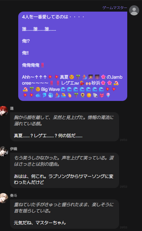 Post by 絃. on X: クソウケる