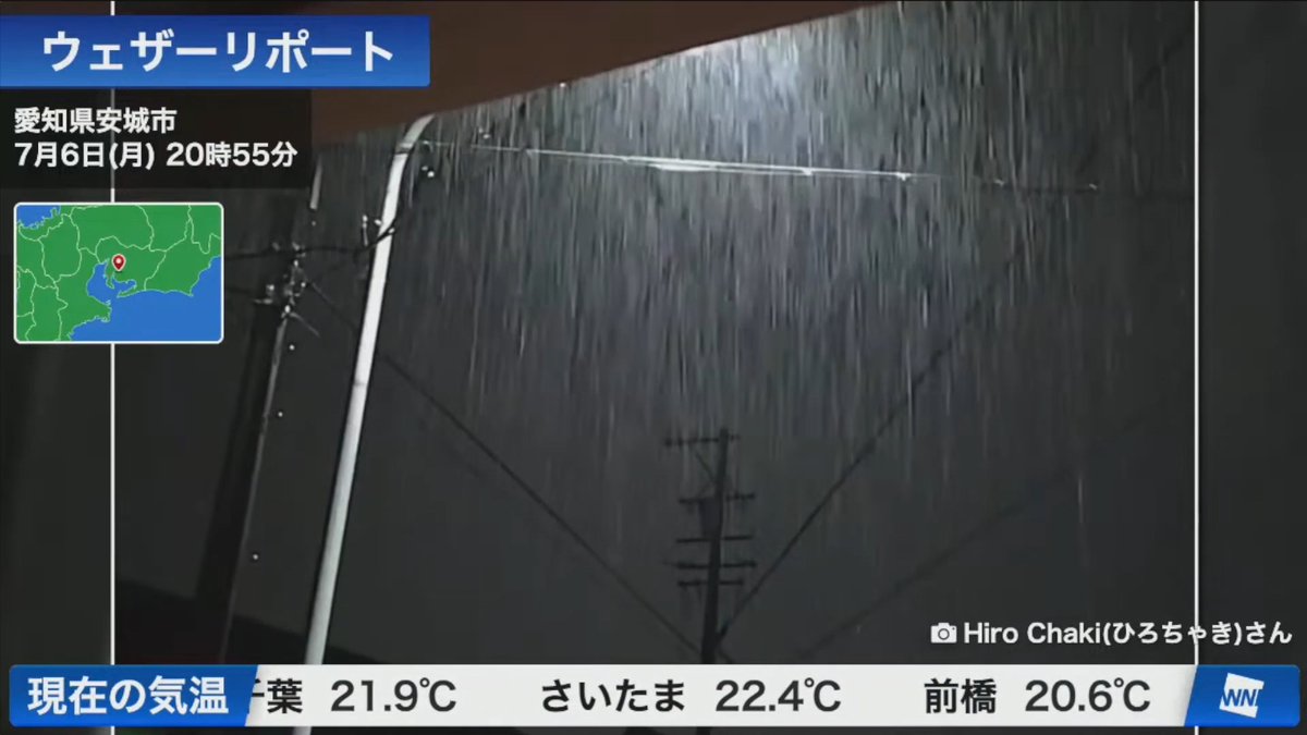 chaki_hiro's tweet photo. ムーンで本降りの雨のリポートをみーちゃんに紹介頂きました。ありがとうございます😊
#戸北美月 
#ウェザーニュースLiVE https://t.co/SoOlnri1fp