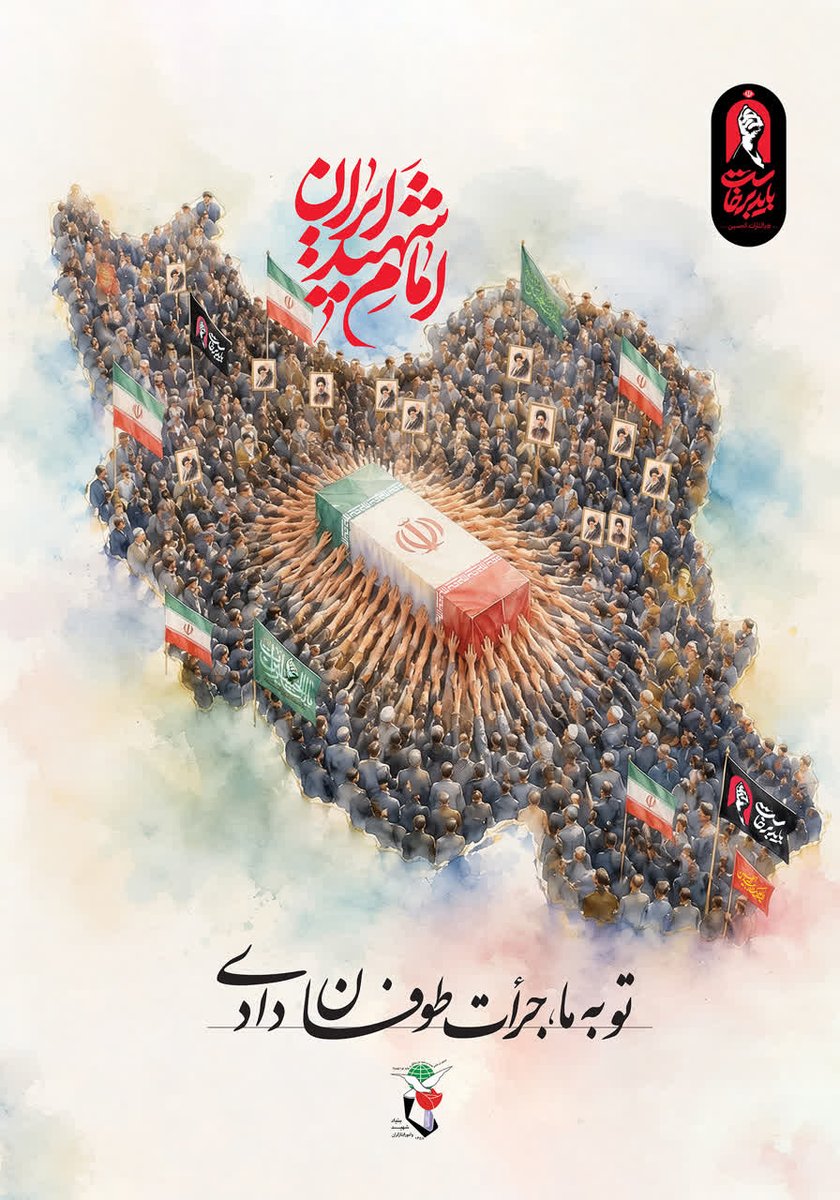 کارگزار انسان کامل tweet media