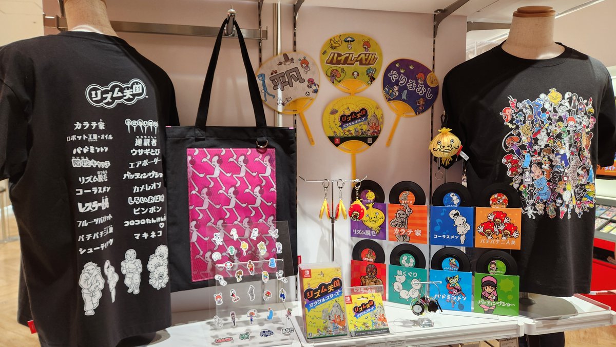 Le_3DWorld's tweet photo. Nintendo TOKYOはこれらのグッズが品切れ

・Tシャツ 一部サイズ
・ウラオモテトートバッグ
・輪くぐりキーホルダー
・リズム天国シール

発売してから5日しか経ってないのに、 まさかそんな早く品切れになるとは思わんだろ… 凄いなリズム天国は。やっぱ人気作品なんだなって https://t.co/g5madA0hLs