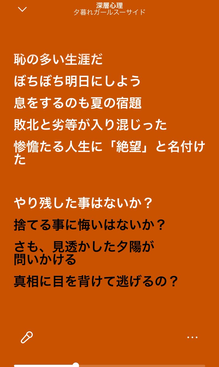 nico_owl_tk's tweet photo. @momoha_jurock
4:44ってバンドのtakaって方が作曲した
『VOiCE』って曲。
この曲もみおにフィットすると思うぜ。👅

前バンドの『深層心理』もよろしくなーん。

じゅ。 https://t.co/V8N1bznWpy