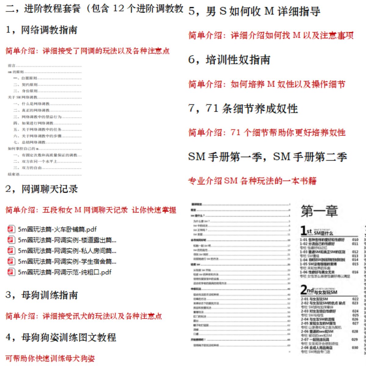 xiaobing009's tweet photo. 反差婊可以填一下下面的问卷 让大家看看你最真实淫荡的一面
反差婊自测：https://t.co/CkRgKSJFm6
堕落母狗：https://t.co/3rDlQj3wTU

下面是TG群和SM教程资料 https://t.co/P31NKLEHDD