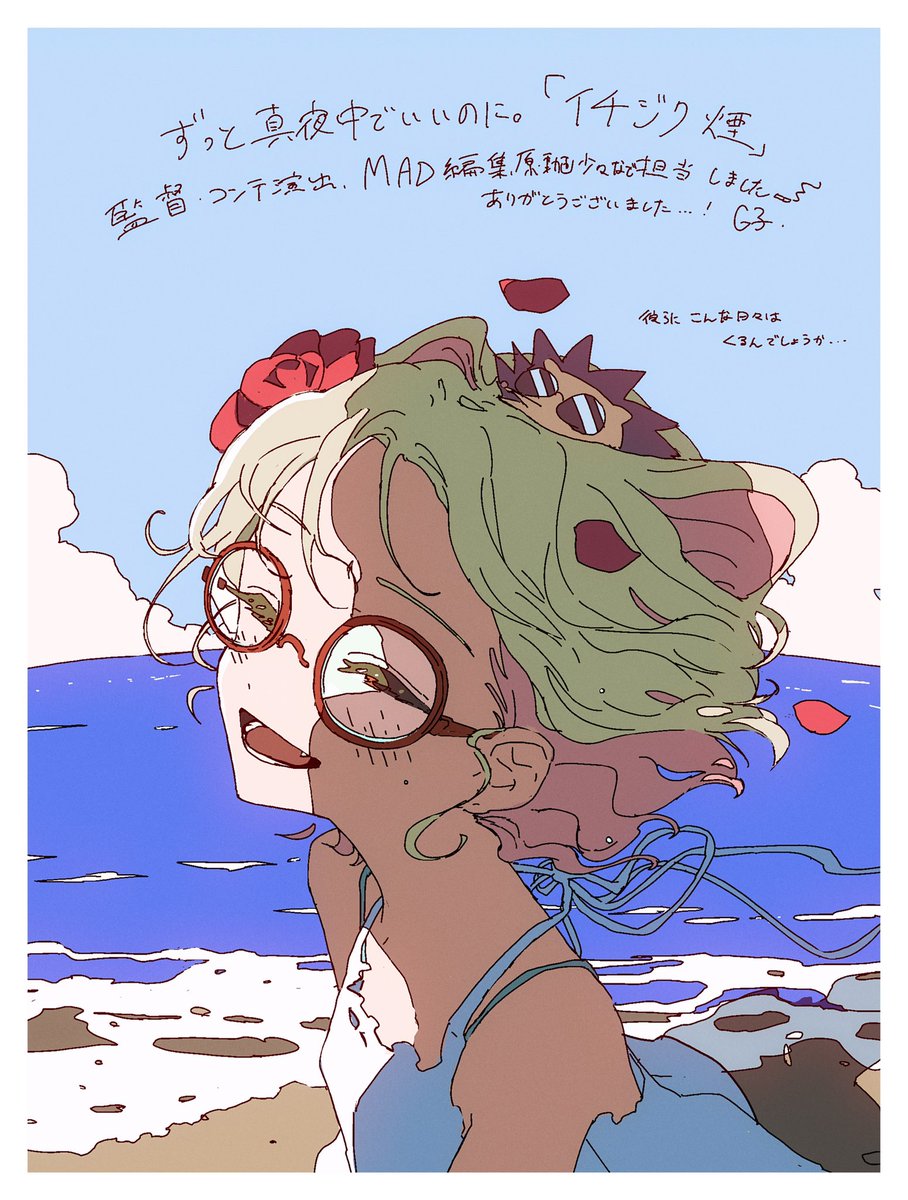 G2_1112's tweet photo. イチジク煙　ありがとうございました！！！！🌹🌹🌹
#ずとまよファンアート https://t.co/ZNbNPFm9LW