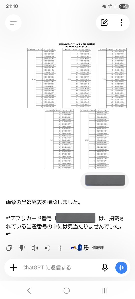 pokeca12345's tweet photo. 無事死亡 https://t.co/byWIQ0LTup