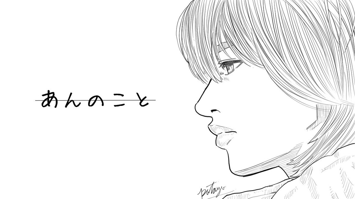 ogawapataya's tweet photo. 個人個人を断罪しても問題の根治は不可能で、社会構造そのものが彼女を殺したという巨大な虚無感。

だけどもその人生を描いた制作陣と、それを観た僕たちが感じた小さな想いの積み重ねが、この冷酷な社会を少しでも良くしていく原動力だと信じたい。
#あんのこと #映画 https://t.co/aDnE6DFoel