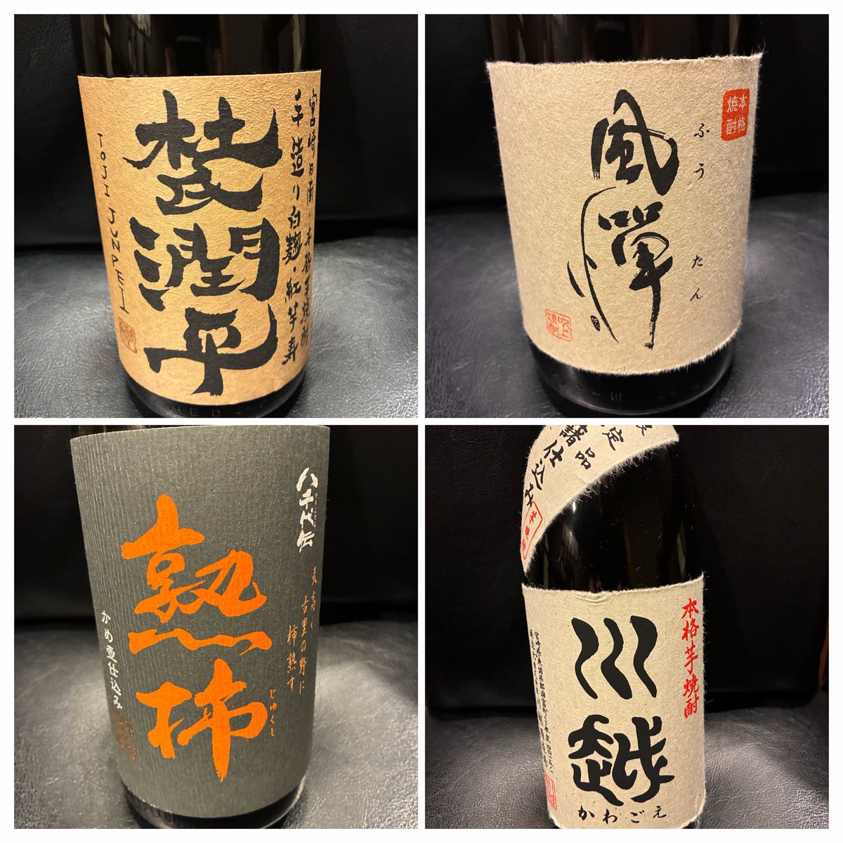 japansake's tweet photo. 吟ばん須田町店  焼酎いろいろ入荷しました！焼酎ハイボールおすすめです‼️

明日7(火)8(水) 今週は空室あります！ぜひぜひ！ご予約&amp;ご来店をお待ちして居ます！

うまい酒仕入れました！芋！麦！ぜひぜひ！ https://t.co/7pksBrQjab