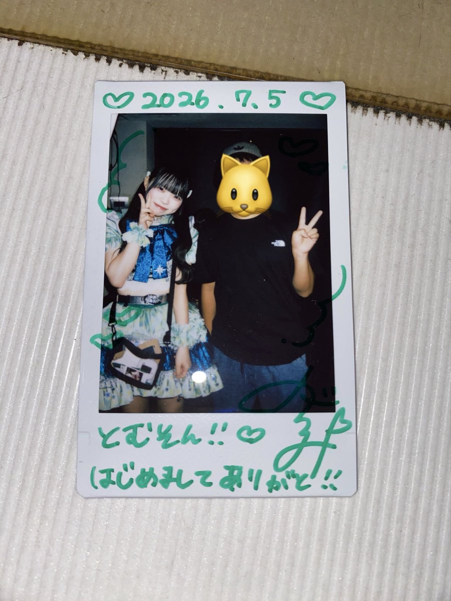 tomusonsabu's tweet photo. きさこさんのおかげでGOODな１日でした
#のぞみ以外はのんのん https://t.co/4dWKam3voe