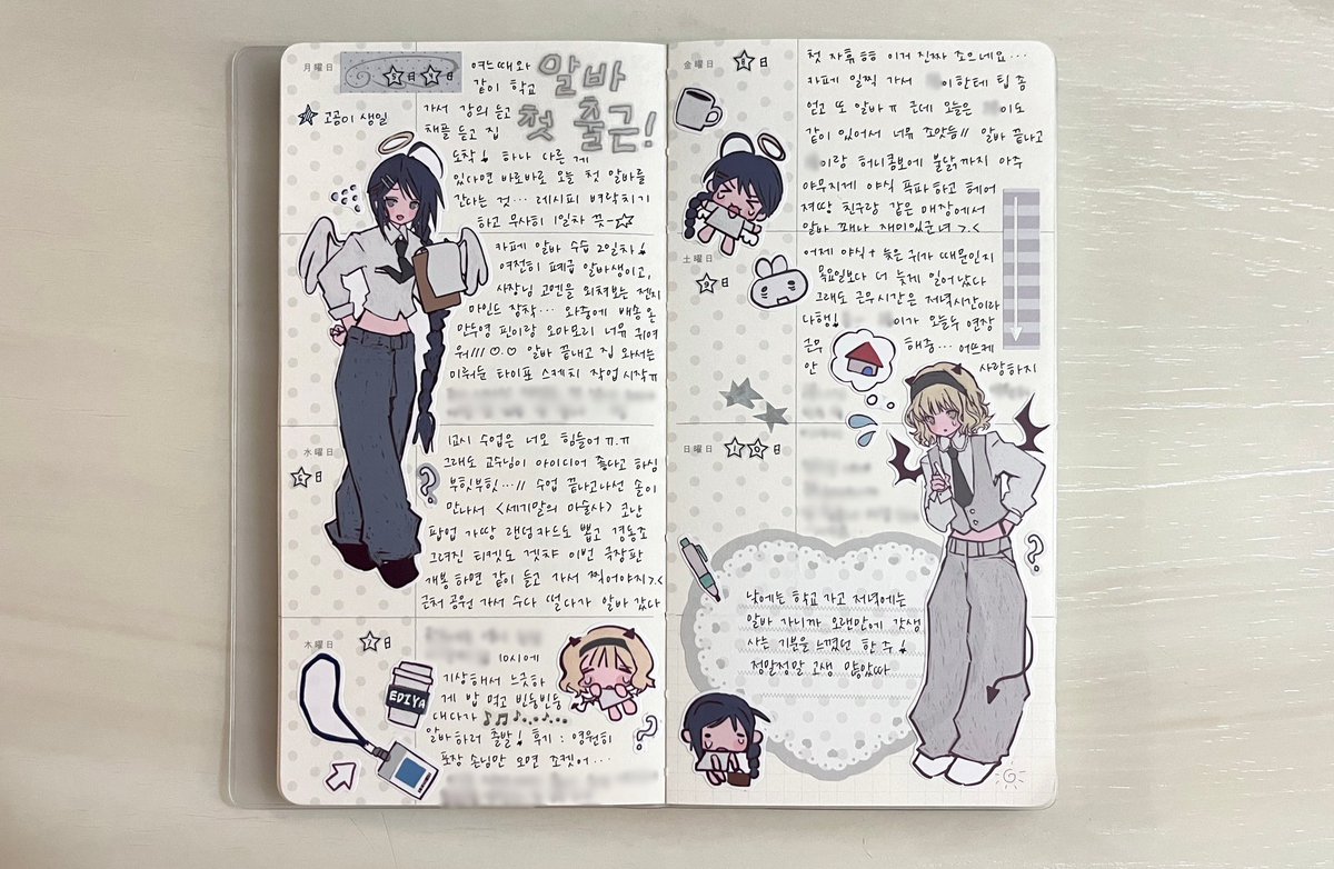 21dod0's tweet photo. 언제쯤 글씨 가득 위클리에서 벗어날 수 잇으까. . https://t.co/CMYs0cDcj2
