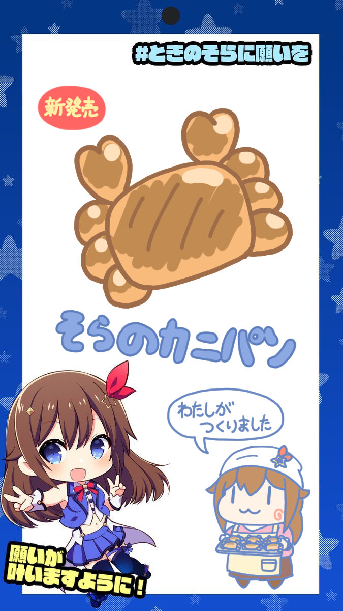 ♬•*¨*•. そら☪️さま 専用ページ•*¨*•.¸♬︎ もふもふ大好きDS🐻💿 (@DS_NDSL) / Posts / X