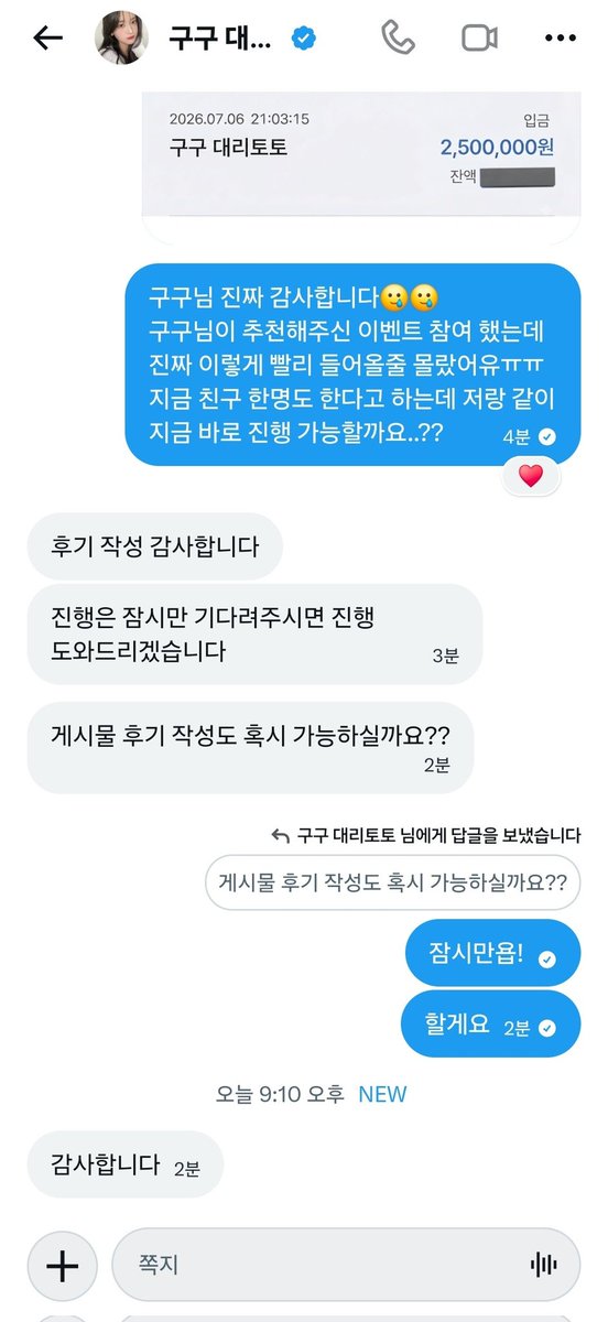 hki8rl's tweet photo. 친구한테 추천받아서 구구님함테 맡겼는데 10만원부터 원금보장이라 30맡겼는데 이번에 욕심부려 수익이 안났다고 해서 사기인가..?했는데 배당 먹었다고 250만원 되었다길래....
처음에 사기인가 조마조마 했는데 진짜 신용인거 보고 놀랐어요ㅜㅜ
@bbieeqq 

대리토토 신용 후기 댈토 덕자 이벤트 https://t.co/7NJKHRUPPi