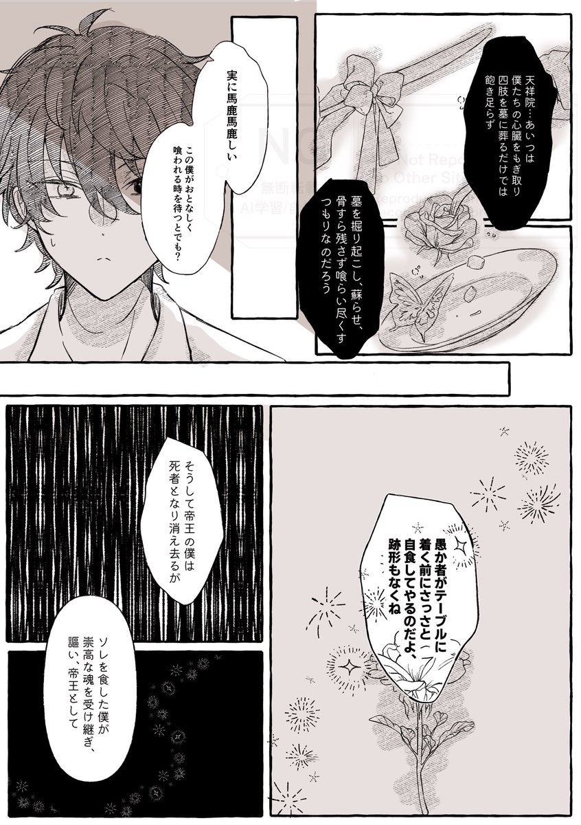 charlotte27enst's tweet photo. 縫い針 https://t.co/xCbbTVNt94