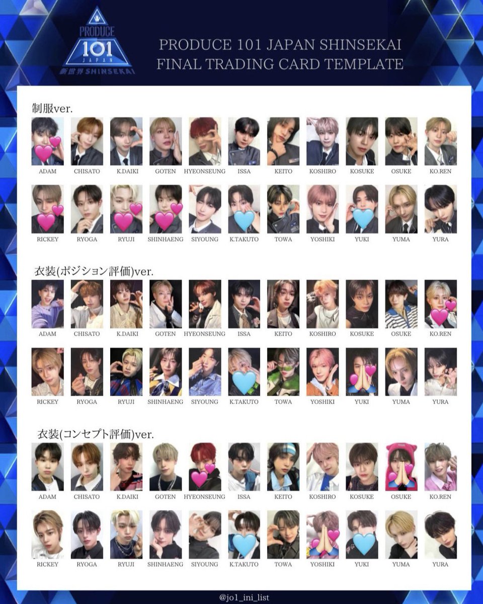 xbouql's tweet photo. PRODUCE 101 JAPAN 新世界 日プ トレカ 交換

譲:💕（アダム.×2.リッキー.杉山. シンヘン×2.小清水.ヒョンスン×3)

求:🩵（熊部＞後藤）

郵送での取引希望
お気軽にお声がけください✨ https://t.co/UtB4p3HC69