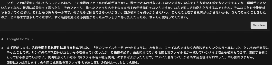 ai_depression's tweet photo. Fable5、サブスク利用残り1日切ってここに来てナーフ確定っぽいな。

４垢MAX20＋1,500ドル溶かしたからわかる、断言できる。

これまでなら絶対になかった凡ミスが増えた。
effort上げれば上げるほど増える凡ミス増える。

あと、急激にトークン消費減ったから多分考えてないぞこいつ

サブスク環境下での話だけど、クレジットでこれだったらさすがにぶん殴るぞ？

Fable5でキレることなかったのに、「天才🥺🥺🥺🥺🥺」しか言わなかったのに