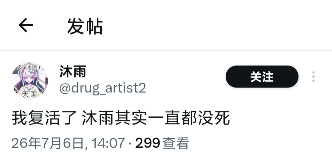 椎名Shiina tweet media