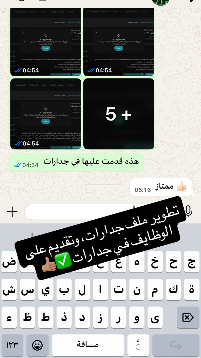 BennyAdiccion's tweet photo. عندنا خدمات تعزز فرصتك للوظيفة 👇🏼 

سيرةً ذاتيةً بنظام ATS المعتمد. 

تقديم على الوظايف الشاغرة

تطوير حساب لينكذان

تطوير ملفك في جدارات / ارامكو وغيرها

#وظايًف
#وظايف_شاًغره
وظيفةً https://t.co/vwrb8kKj74