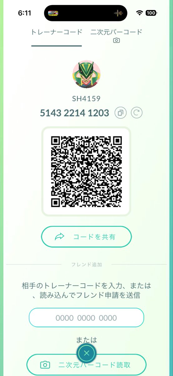 shokungamessss's tweet photo. 【レイド募集】 
ズガドーン

【条件】
①当アカウントフォロー&リポスト
②画像へフレンド申請
→①②が終了したらポケGOの名前をリプ

条件確認後はすぐレイドへ誘い始めます。各々に返事は返しません。参加漏れしないよう、リプまで終わったらポケモンGOレイド招待画面でお待ちください。

レイド入室したらすぐ準備OK、レイド後はフレンド削除よろしくお願いします🙇‍♂️

#ポケモンGO
#ズガドーン