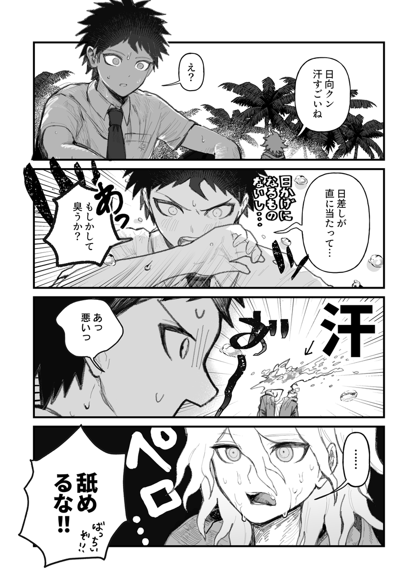 e_fghij's tweet photo. 狛と移動中のでっかいままの日（狛日）とオマケ https://t.co/YWVxpX0Cj3