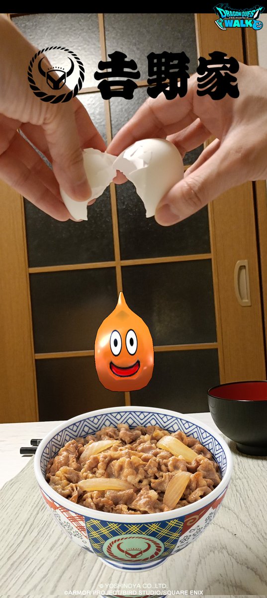 ebi_dqw's tweet photo. コンコン、パカッ

卵かけていただきまーす！

#かいしんの一枚
#DQウォークフォトコン https://t.co/55eE5ivXgj
