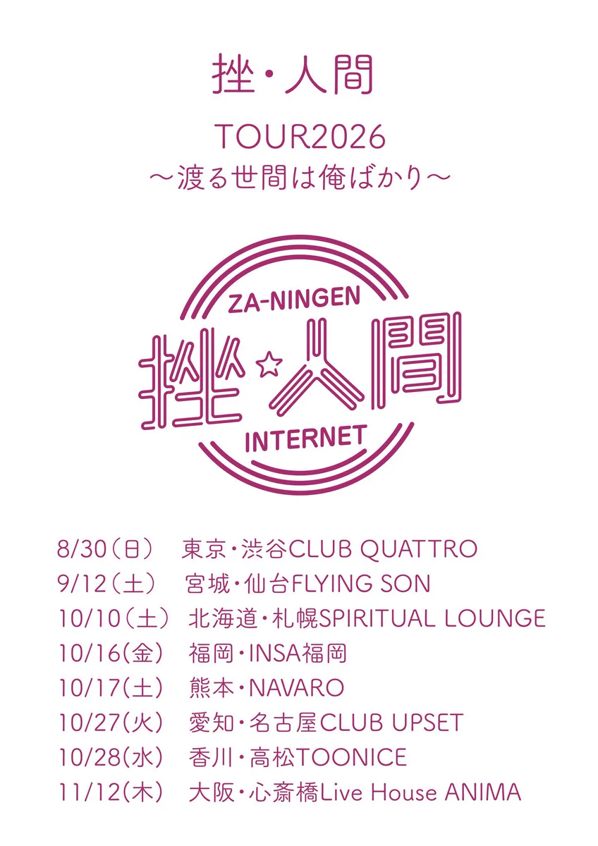 声児 (@seiKOKANEji) / X