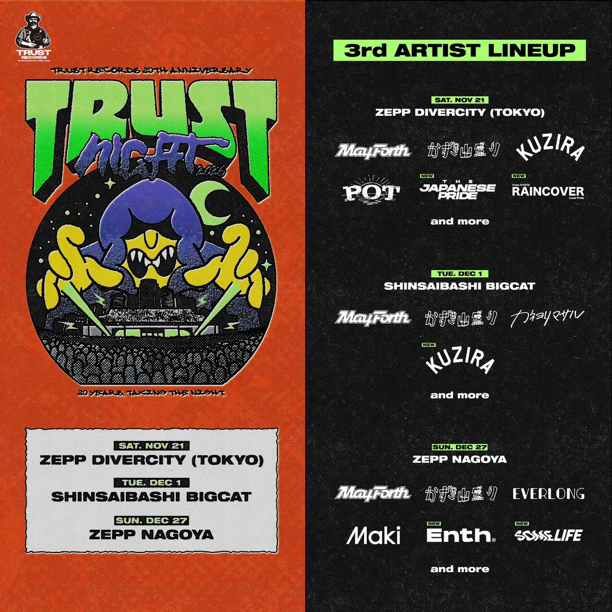 info】 