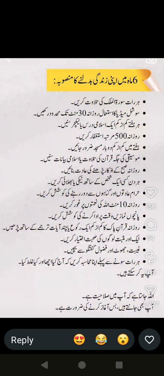 AMuhammad34482's tweet photo. 6 ماہ م��ں زندگی بدلنے کا منصوبہ 
#Searchthetruth
#SecurityForces
#PrideOfUmmahCDF
#KashmirRejectsJAAC https://t.co/9pphujeNbA
