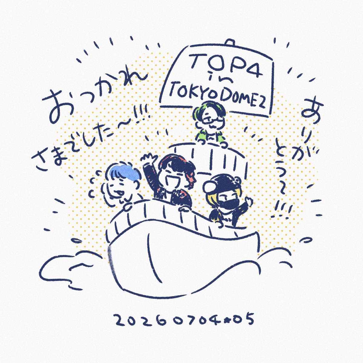 nemut__ai's tweet photo. お疲れ様でした&amp;ありがとう〜！！(船のデザイン忘れましたごめんなさい) https://t.co/gjBtJGWS8j