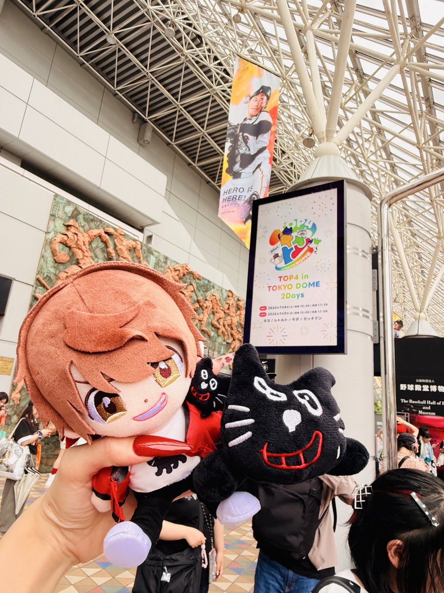 ___naxx___'s tweet photo. ヨーキーは私の日常‼️
そして昨日は非日常をくれました🤲
それもまた日常ჱ̒ ᴖ⩊ᴖ ） ありがとうTPO4🥚💪🏻

#TOP4
#TOPIN4TOKYODOME2 https://t.co/WNQkfzdsEj