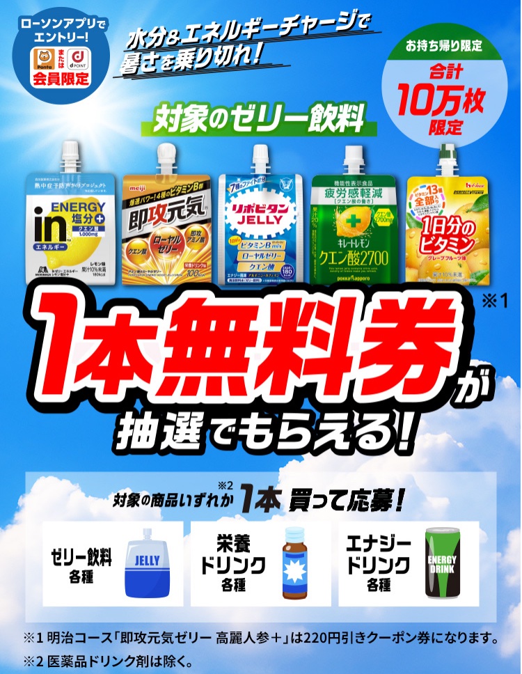 フォロー割実施✨無言購入OK⭕️ クーポン (@kuponkoji) / Highlights / X