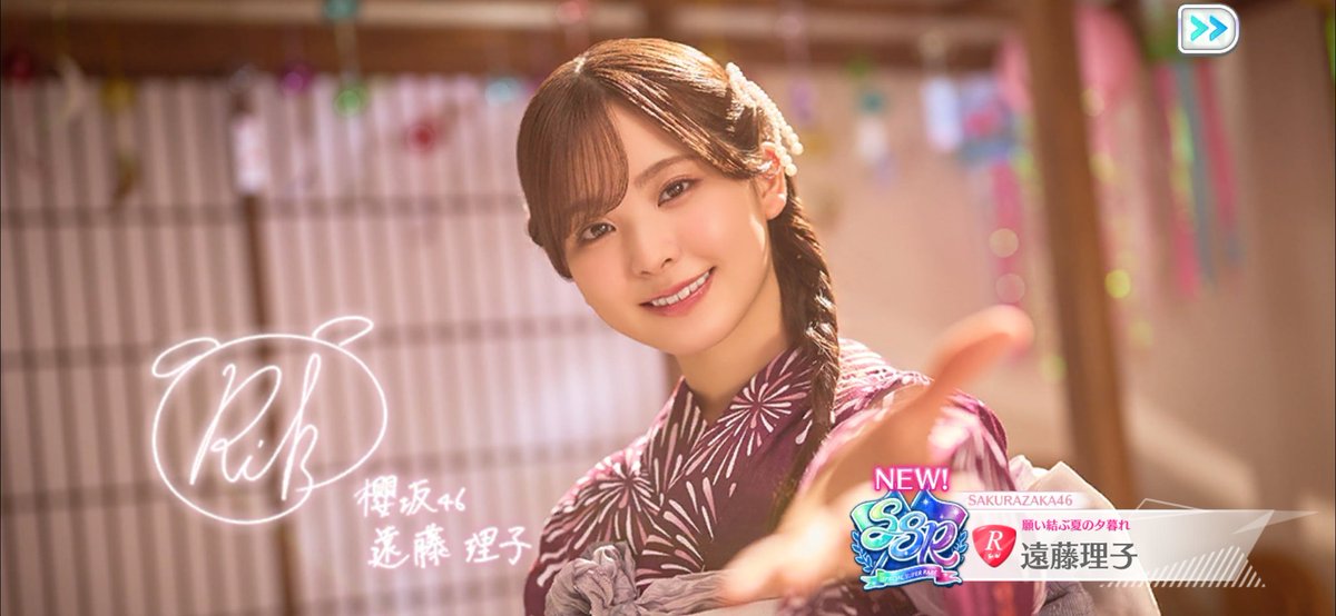 遠藤理子 #ユニエア りり理子ちゃん可愛い過ぎるぅ～❤️❤️❤️他の