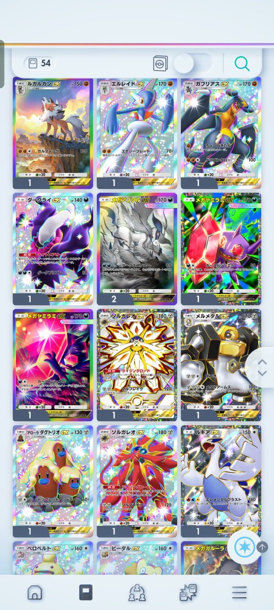 Ux50Yb's tweet photo. 虹枠のメガディアンシーがほしいので
ご連絡お待ちしておりますm(_ _)m

 #ポケポケ
 #ポケポケトレード
 #メガディアンシートレード https://t.co/lSS192GQHk