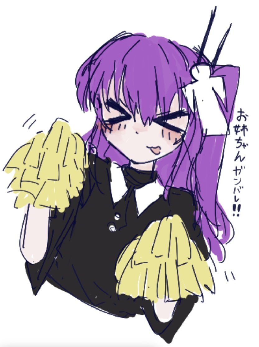 九十九シオン (@tsukumoshion) / Posts / X