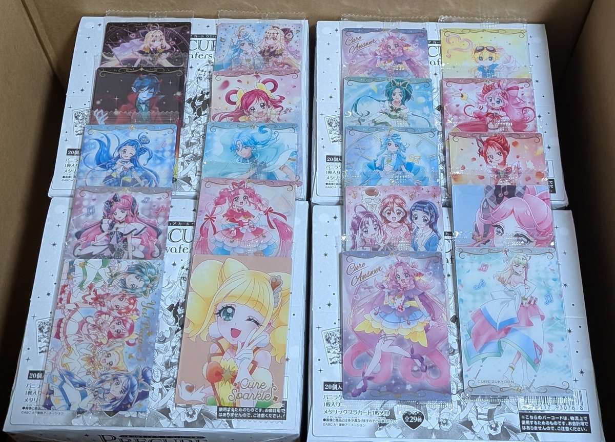 AEcho0928's tweet photo. とりあえず2BOX開けた結果！
配列そのままで撮ってみました。
左から、左列手前と奥、右列手前と奥
今のところどっちも奥5枚にHR入ってた🤔 https://t.co/50cwQRJLsl
