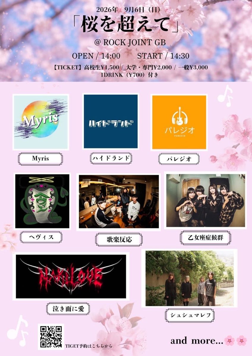 0tome_z4's tweet photo. 『桜を超えて』

🗓️2026年9月6日（日）
⏱OPEN 14:00 / START 14:30
📍吉祥寺ROCK JOINT GB
🎫前売り
高校生¥1500／大学・専門¥2,000／一般¥3,000
🎫当日
高校生¥2000／大学・専門¥2,500／一般¥3,500
⚠️全て1D込み

ご予約は各バンド取り置きor TIGETのリンクから⤵️
https://t.co/poNMRtBWJ7 https://t.co/sNNa8y3R5c