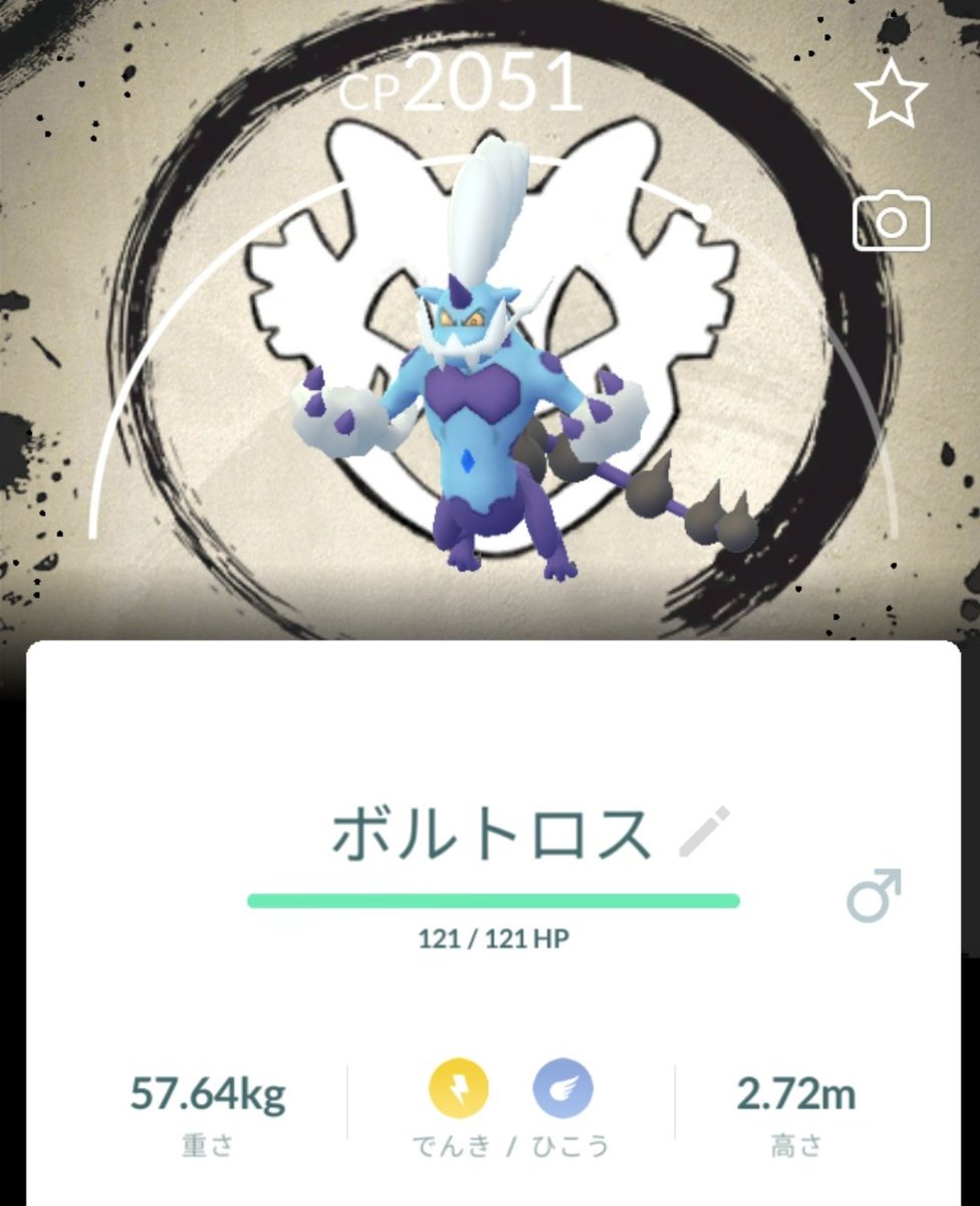 poke25mon's tweet photo. 今回の背景...変だよね？🙄
そしてみんな黒崎に行っちゃうの？ https://t.co/rYg1Sa6cMb