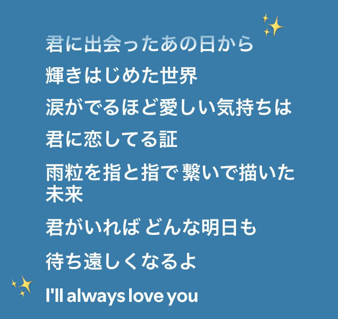 word_132's tweet photo. 今これ😭😭😭😭😭 https://t.co/414KJKE11s