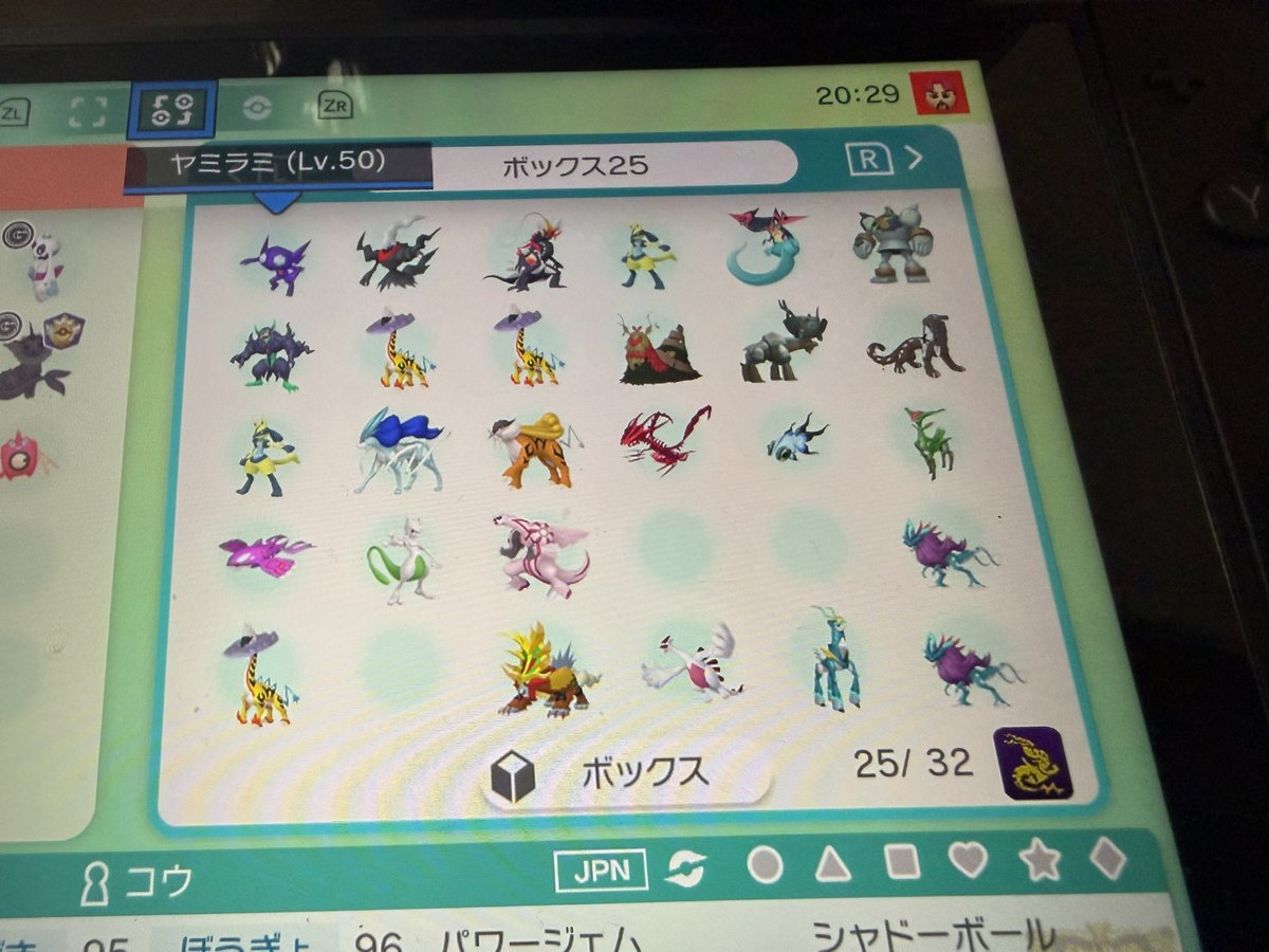 pepe_tk3's tweet photo. 求 色ヒラヒナ 色ベロバー2体
出 画像の配布等 
 #ポケモン交換  #ポケモンチャンピオンズ https://t.co/3IP4g3ULqD