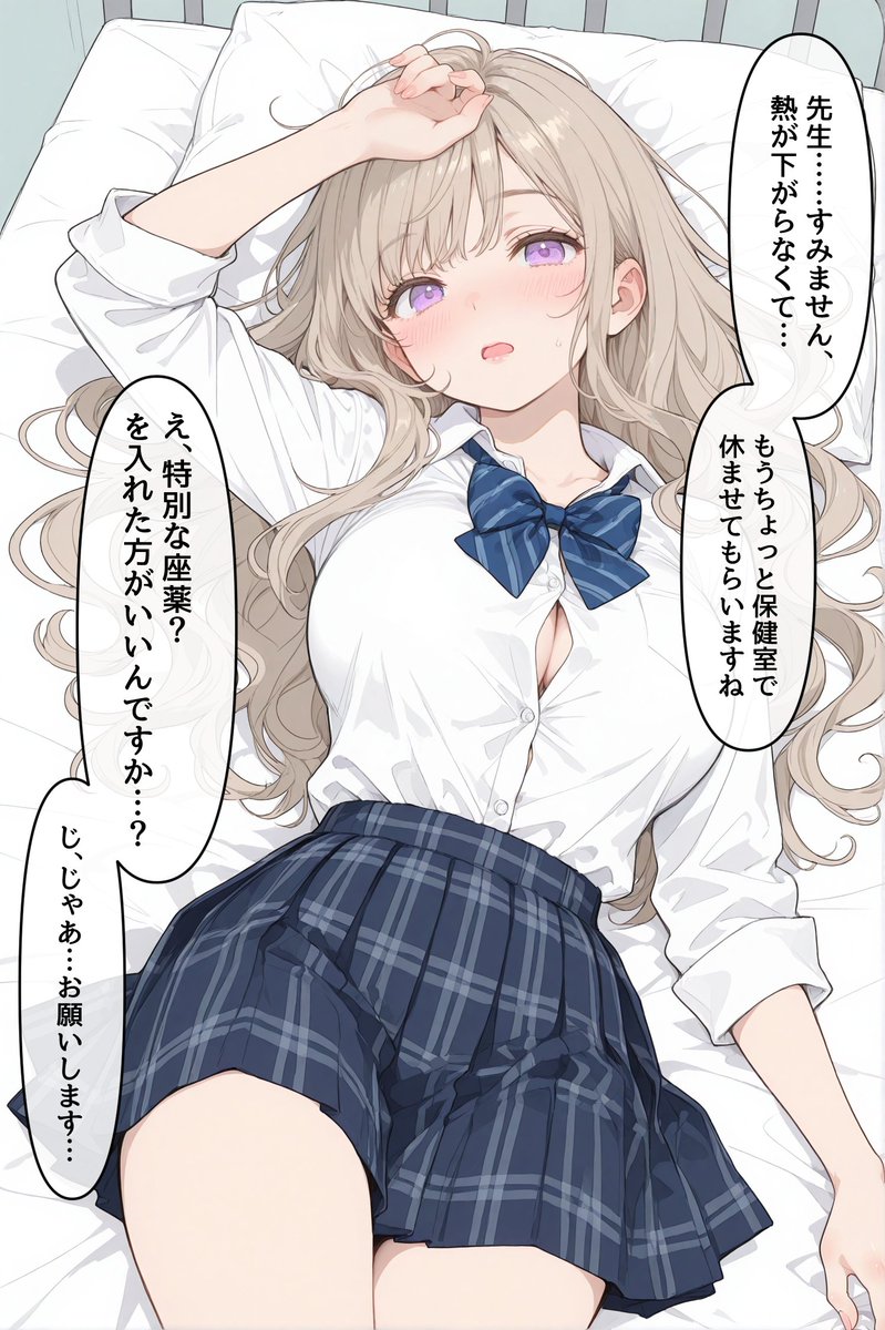 まのん🌰 tweet media