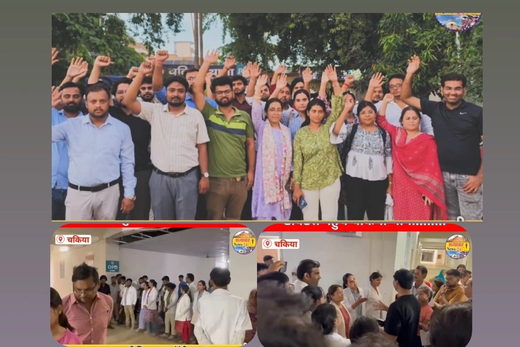 medicopenia_155's tweet photo. Today, FMG interns at Virat Ramayan Institute of Medical Sciences, Chakia held a peaceful protest over alleged non-payment of internship stipends despite months of regular duty.
We urge the @BiharHealthDept to address this matter promptly and clear all pending stipend dues. @Nishantjdu
#MBBS #FMG #InternStipend #Bihar