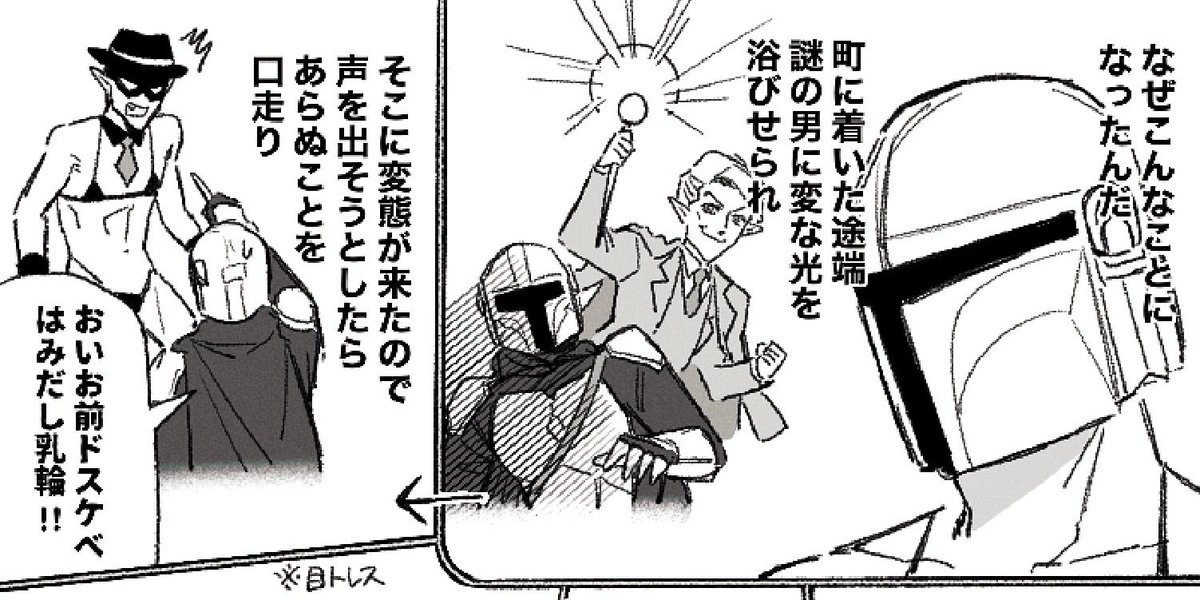 batabatake21's tweet photo. ※吸死パロ
※マンドーが架空のＹ談を話しています

一方その頃マンドーは https://t.co/l9daADH8bN