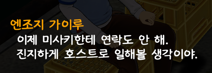 uro9q's tweet photo. 이대사해보고싶다
진지하게 호스트로 일해볼 생각이야. https://t.co/q995hVYM3i