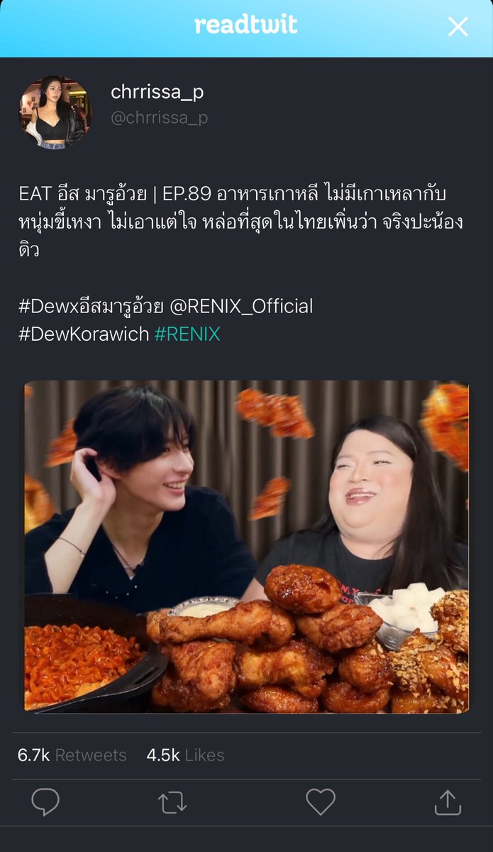 tii_ra_mi_su's tweet photo. โคดตลก https://t.co/v8IefnvnzI