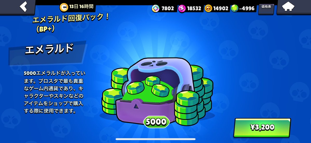 sqxs2_'s tweet photo. これ買ったら解決なのかт т https://t.co/0DJAQm1MKw