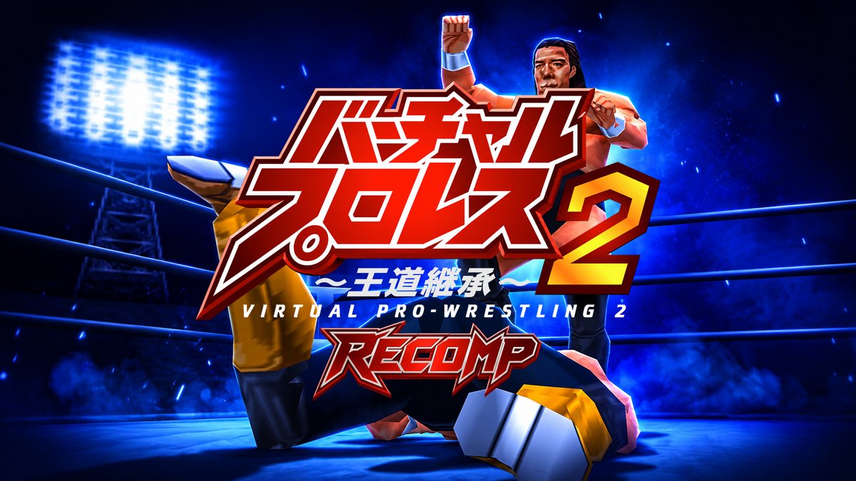 dotGrix's tweet photo. Virtual Pro Wrestling 2 RECOMP now available 🔻

👉 @dot_discovery (https://t.co/hQKYGxMcqA)

[ #VPW2 #AKI ]